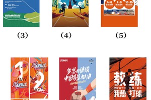  如何利用广告优化篮球训练营的招生策略：提升报名率的实用指南